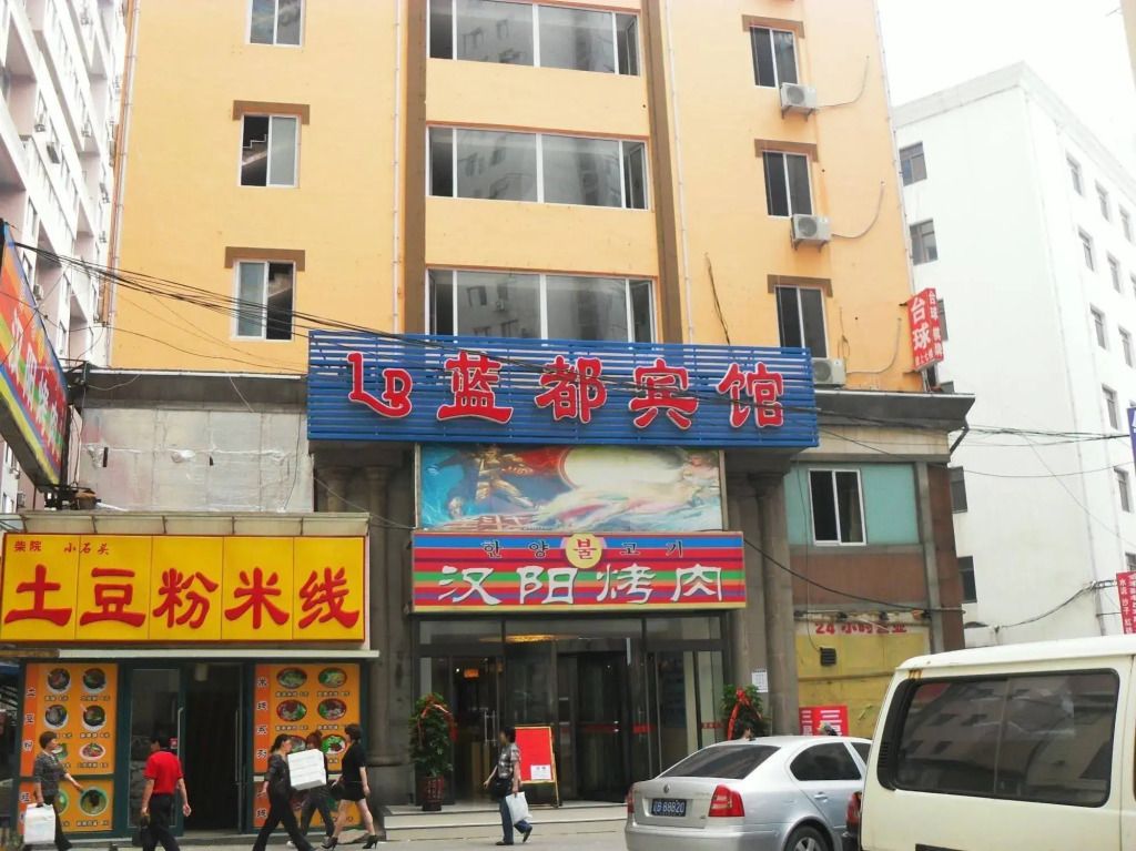 Building Photo